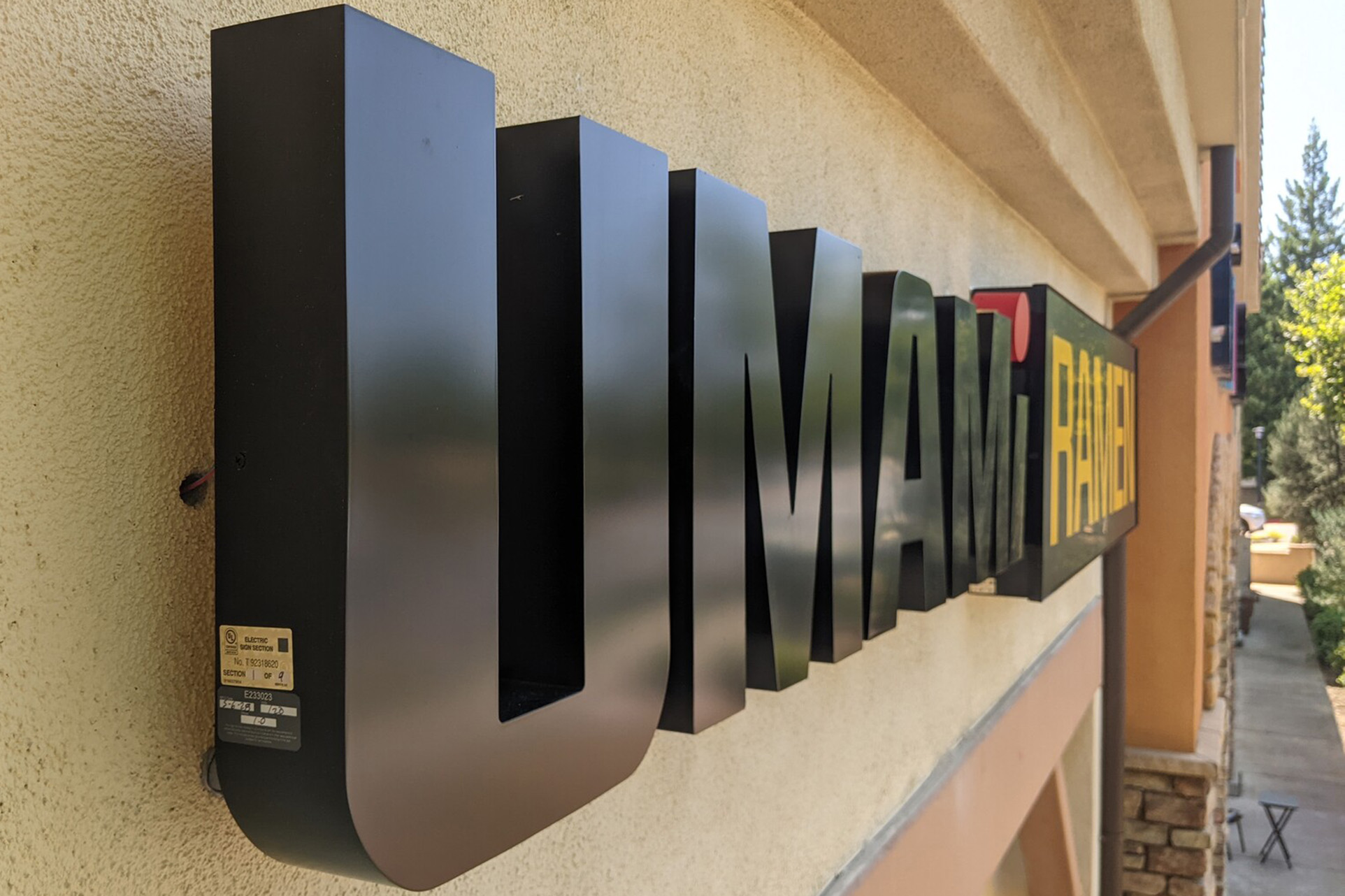 exterior-channel-letters-lincoln-ca monument sign panel refresh folsom ca